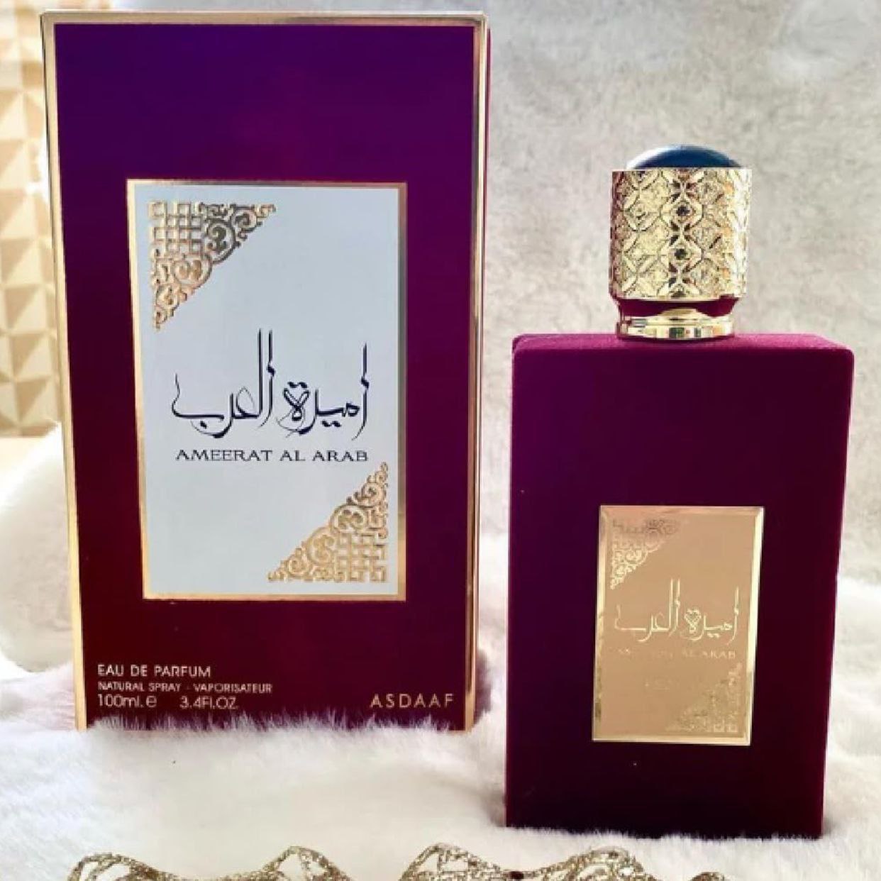 عطر أميرة العرب