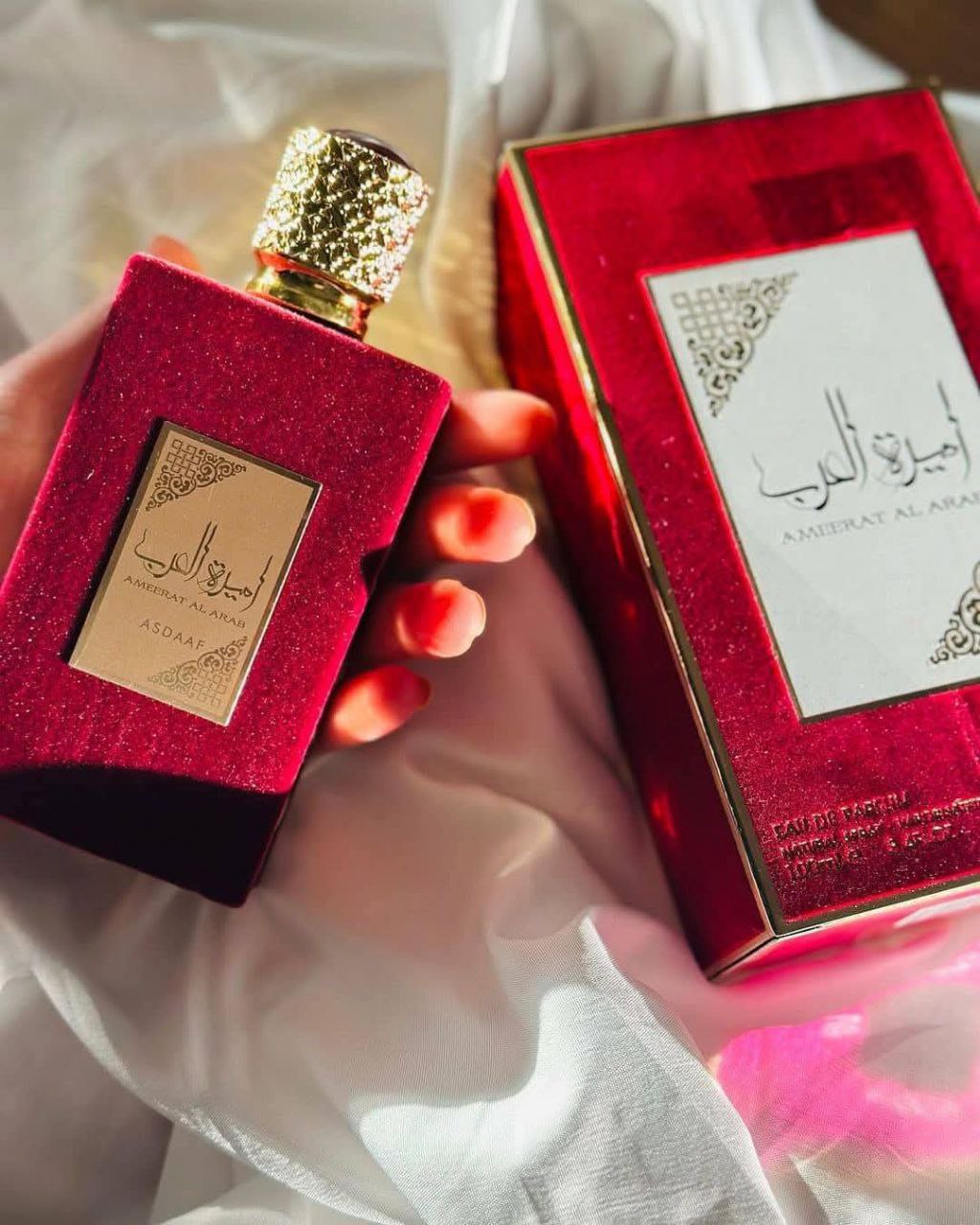عطر أميرة العرب
