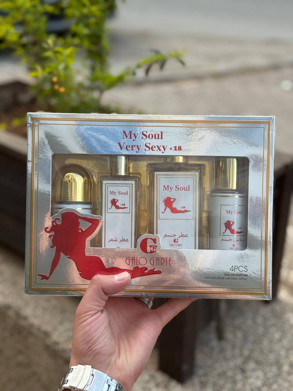 بكج فرمومي 4 قطع