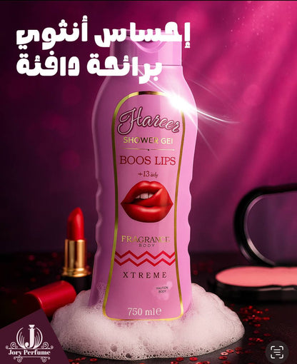 شور جل حرير