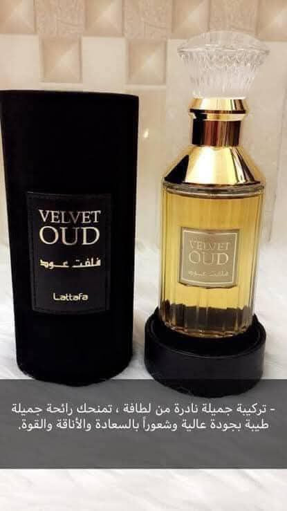 عطر VELVET_OUD فيلفت_عود