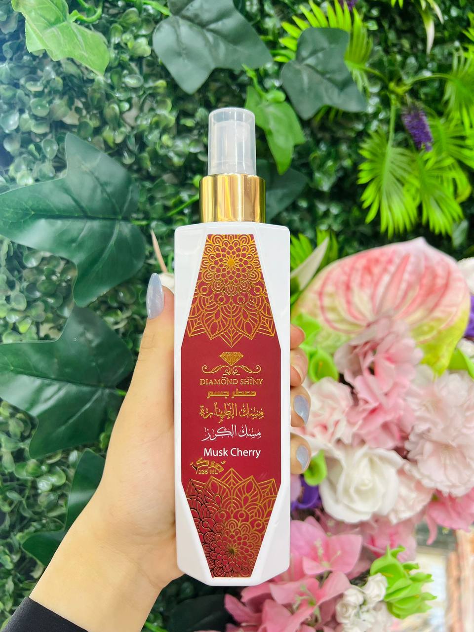 سبلاش  مسك الطهارة