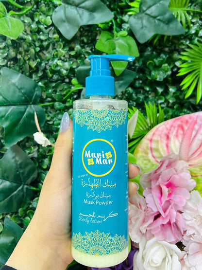 لوشن مسك الطهارة