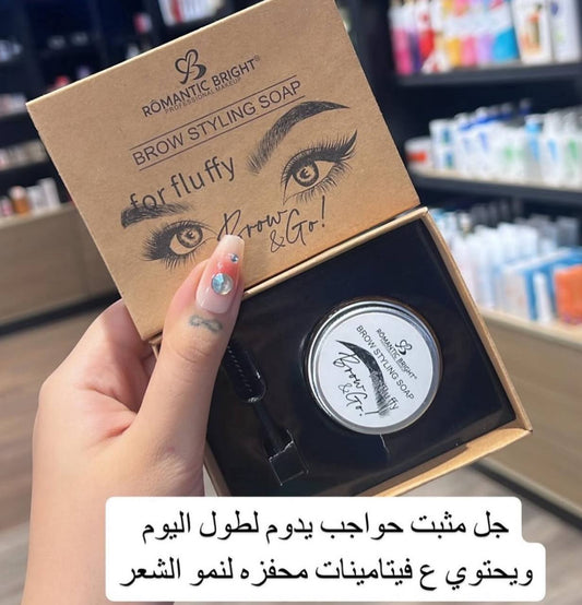 جل حواجب
