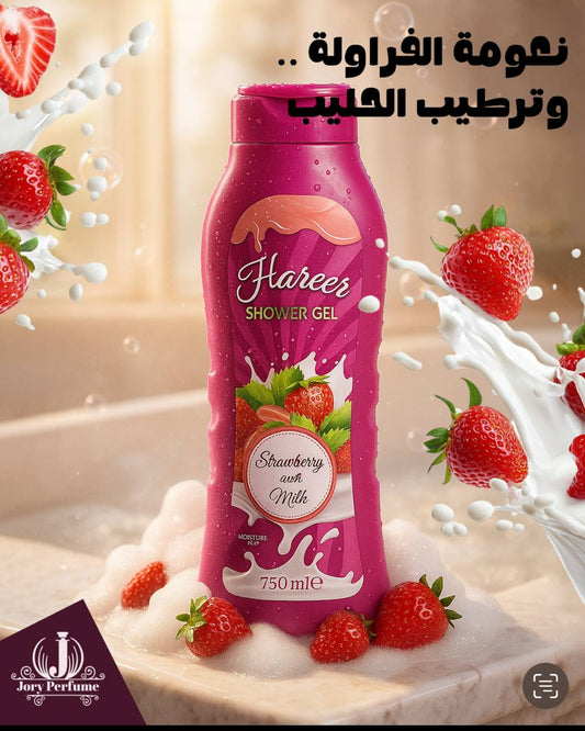 شور جل حرير