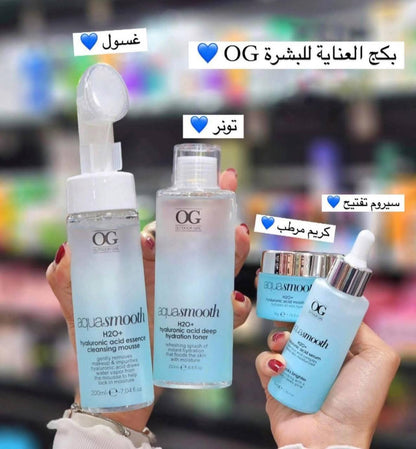 طقم من ماركة OG الاصلي