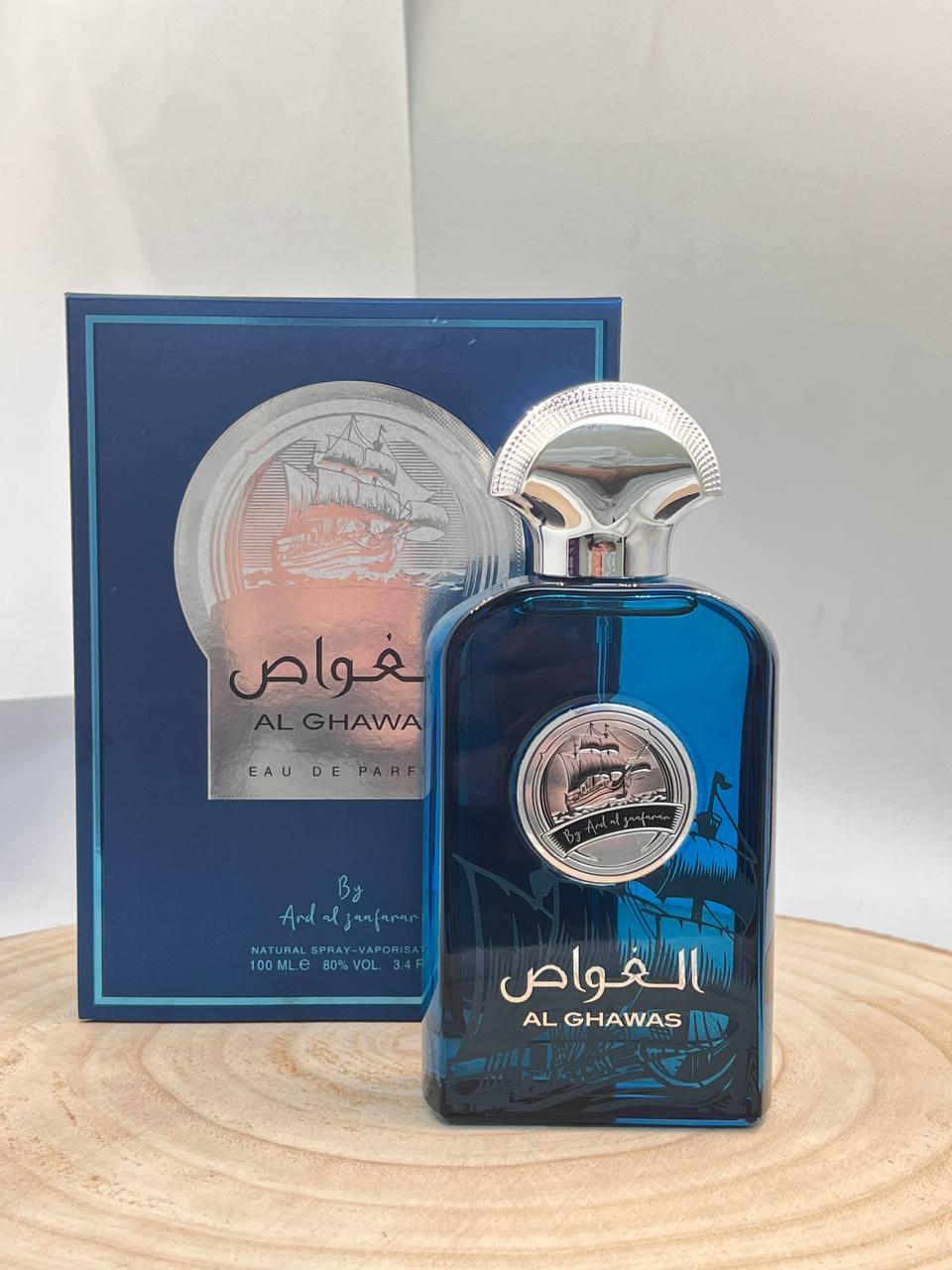 عطور شبابية 100ml