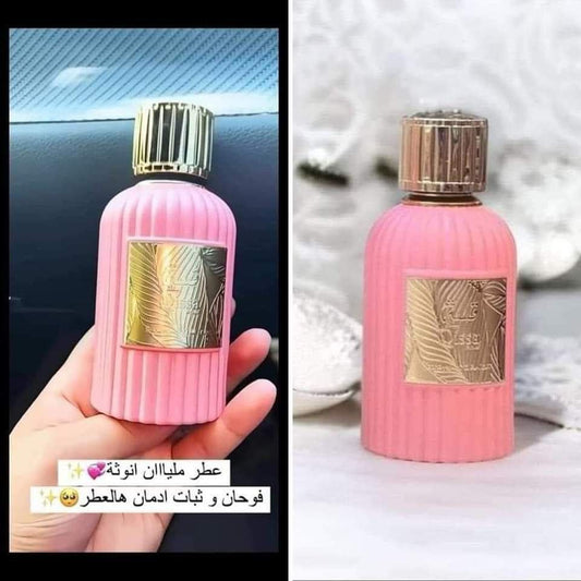 عطر قسة الاصلي